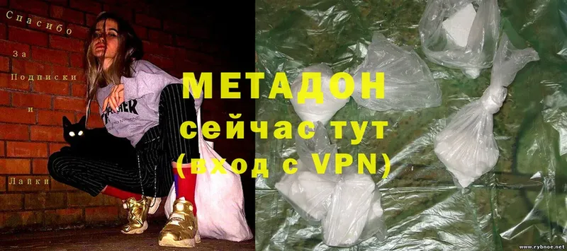 Наркота Еманжелинск MEGA как войти  Метамфетамин  Меф  NBOMe  Cocaine  СК  Марихуана  ГАШ 