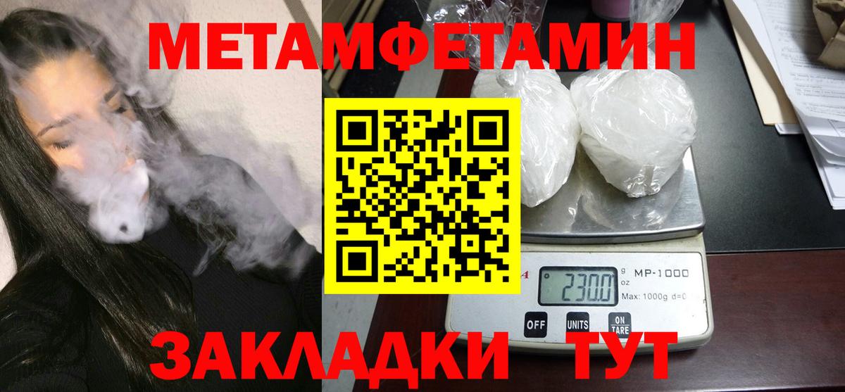 Амфетамин Розовый Еманжелинск