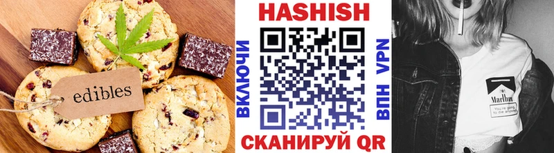 Cannafood конопля  Еманжелинск 