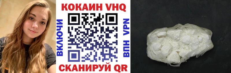 Cocaine 99%  Еманжелинск 