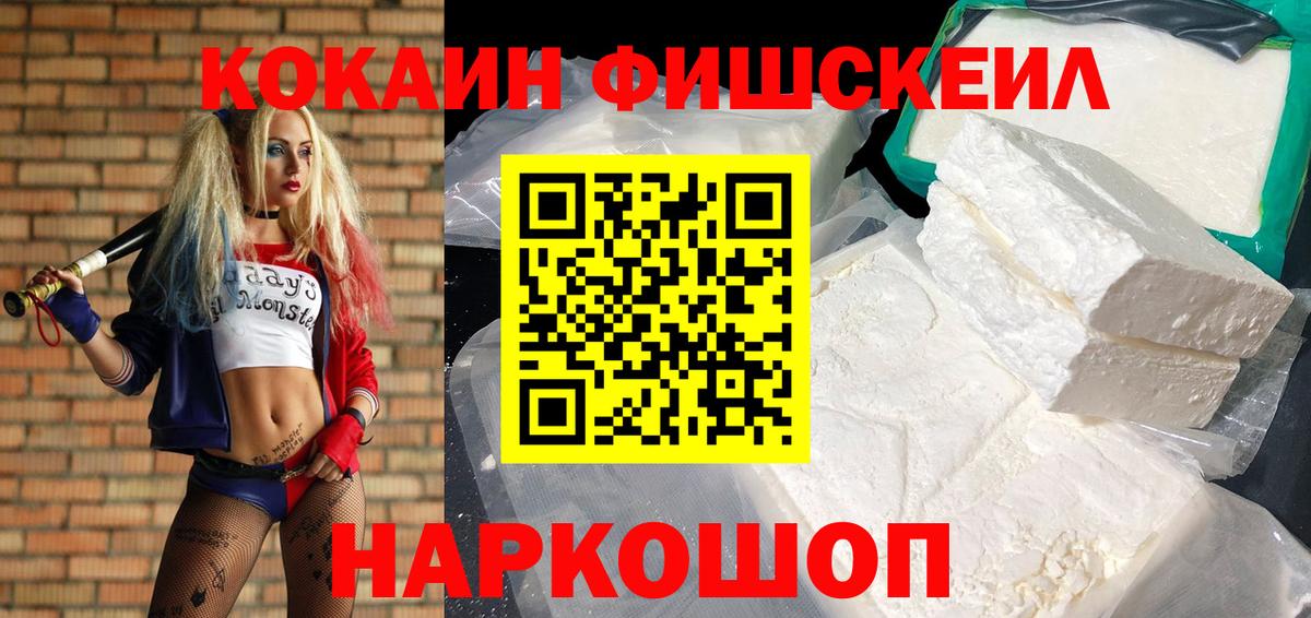 Cocaine 97%  COCAIN  Еманжелинск  COCAIN 99% 