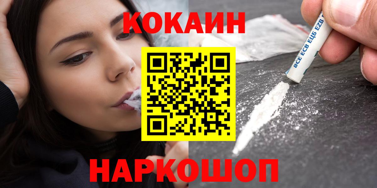 Каннабис  Мед  Марихуана  КОКАИН  Где купить наркотики?  A PVP  Еманжелинск  Мефедрон  Гашиш  Вход с VPN 