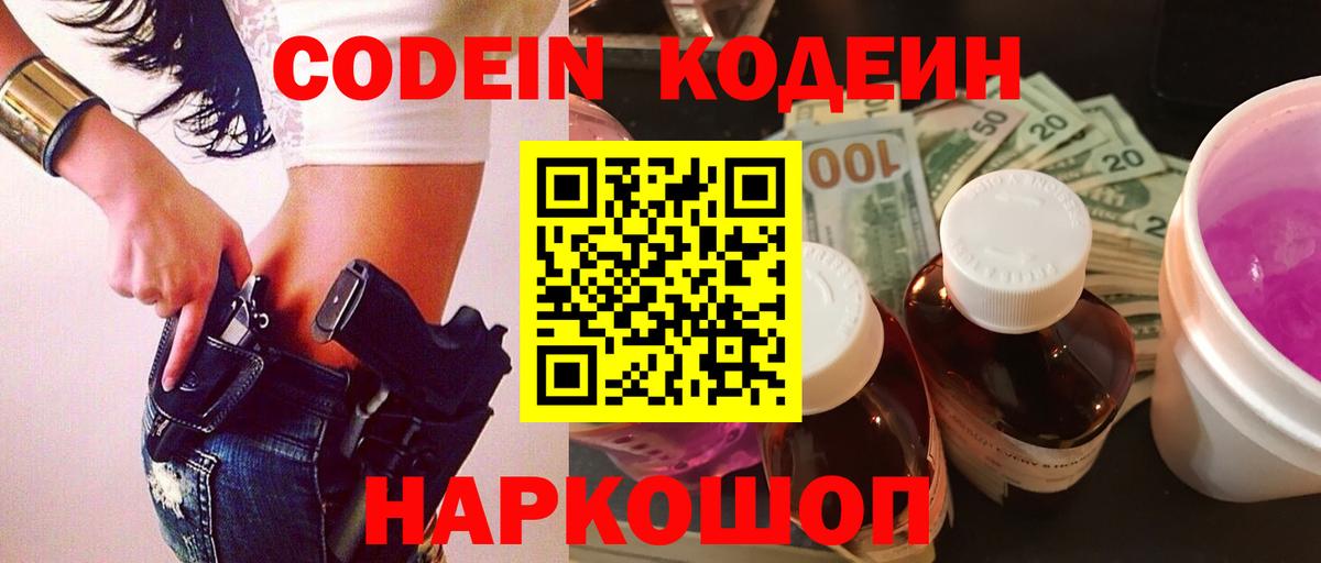 МЕФ кристаллы  Меф  Еманжелинск  Вход с VPN  КОКАИН  Гашиш  МДМА  Бошки Шишки  АМФ  
