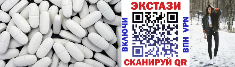 магазин продажи наркотиков  Еманжелинск  Экстази бентли 