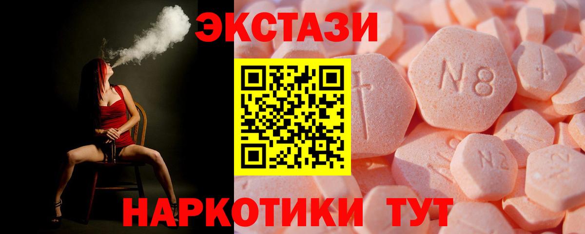 Экстази Punisher  ЭКСТАЗИ  Экстази круглые  Еманжелинск  Вход с VPN 