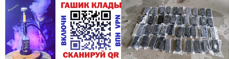магазин продажи   Еманжелинск  ГАШ гашик 