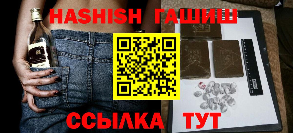 ГАШ 40% ТГК Еманжелинск