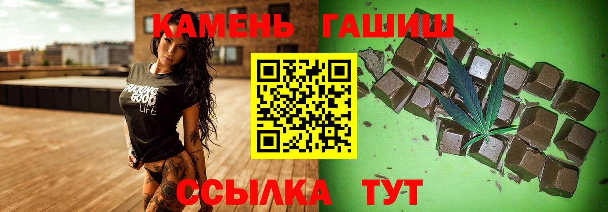 ГАШ убойный Еманжелинск