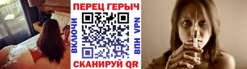 Героин афганец  kraken зеркало  Еманжелинск 