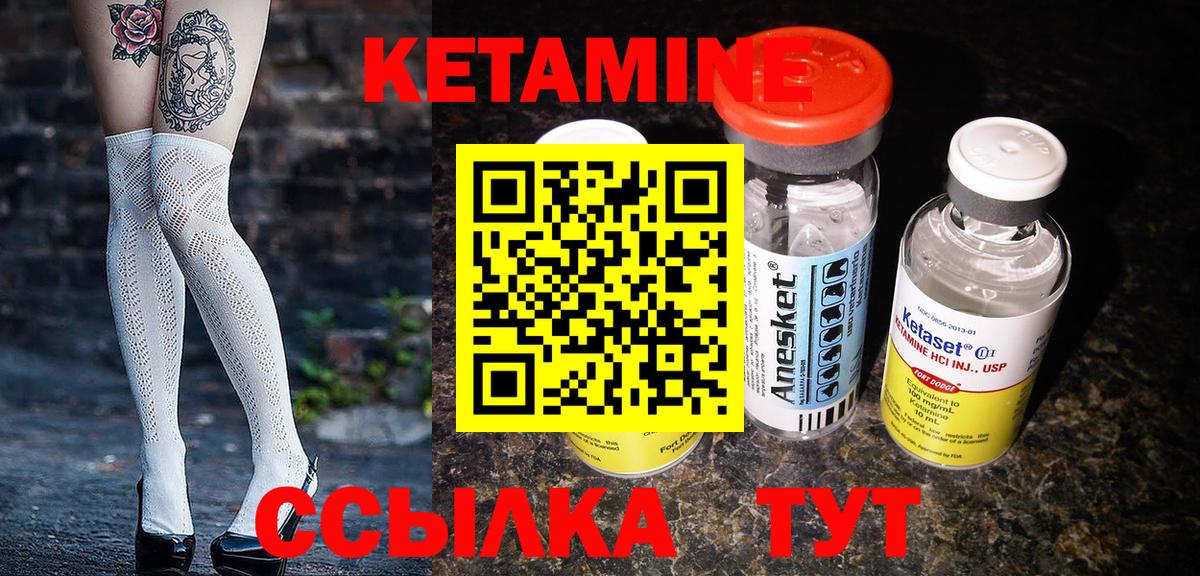 OMG ссылка  Еманжелинск  Кетамин ketamine 