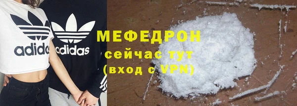 MDMA Гусь-Хрустальный