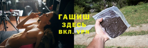MDMA Гусь-Хрустальный