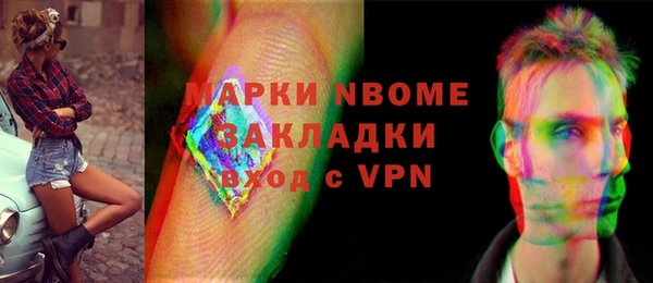 MDMA Гусь-Хрустальный