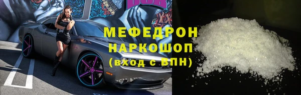 а пвп мука Березники
