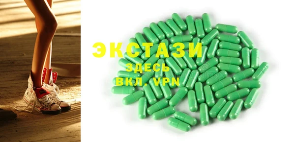 MDMA Гусь-Хрустальный