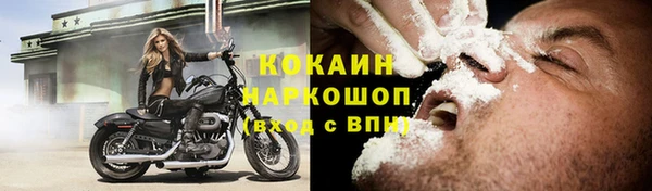 круглые Домодедово