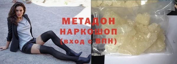 MDMA Гусь-Хрустальный