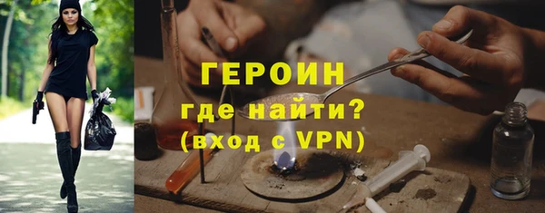 MDMA Гусь-Хрустальный
