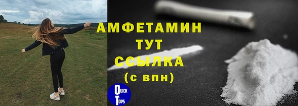MDMA Гусь-Хрустальный