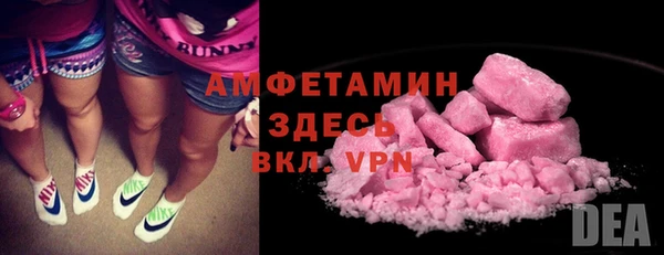 МДПВ Гусиноозёрск