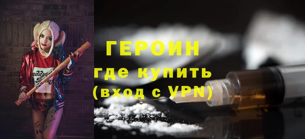 МДПВ Гусиноозёрск