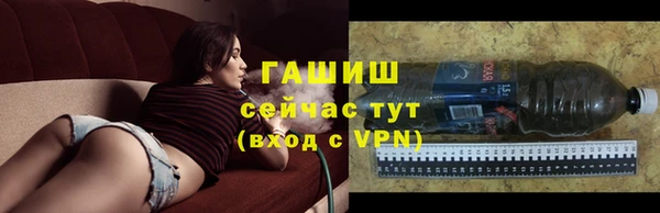МДПВ Гусиноозёрск