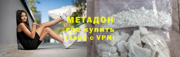 МДПВ Гусиноозёрск