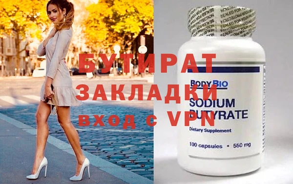 мяу мяу мука Гусев