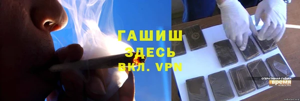 MDMA Гусь-Хрустальный