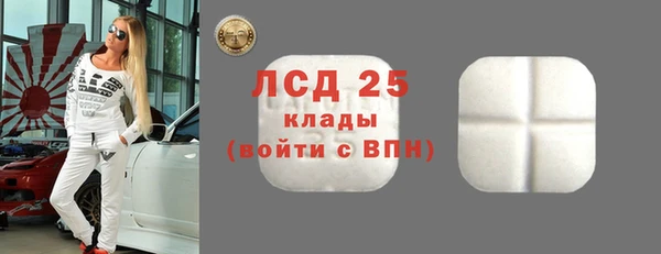 MDMA Гусь-Хрустальный