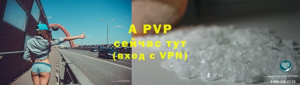 MDMA Гусь-Хрустальный