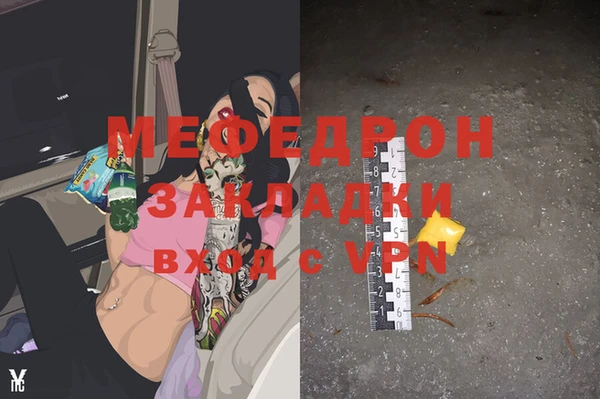 МДПВ Гусиноозёрск