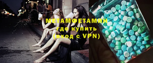 MDMA Гусь-Хрустальный