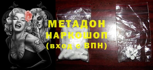 MDMA Гусь-Хрустальный