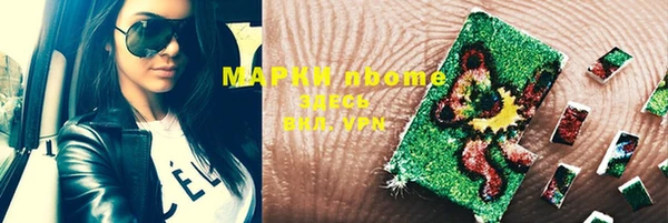 MDMA Гусь-Хрустальный