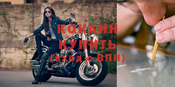 MDMA Гусь-Хрустальный