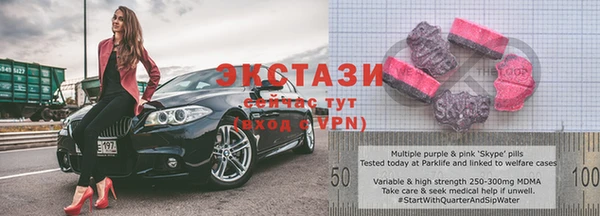 бутират Одинцово
