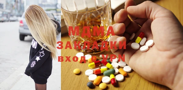 бутират Одинцово