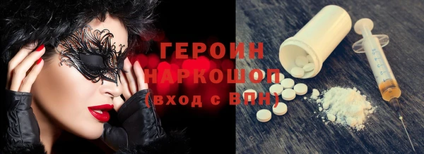 круглые Домодедово
