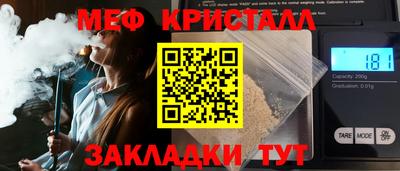 марки lsd Абакан