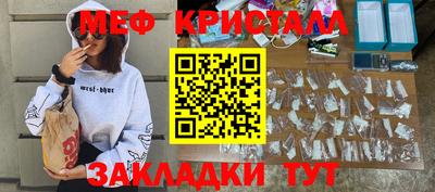 мдма Абакан