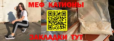 мефедрон VHQ Азнакаево