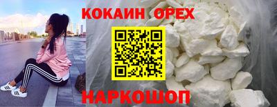 наркотики Гай