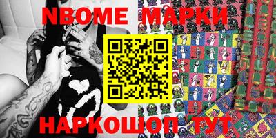 наркотики Гай