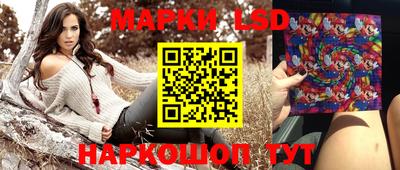 наркотики Гай
