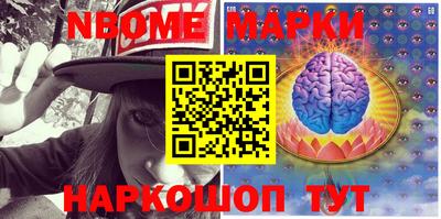 мефедрон VHQ Азнакаево