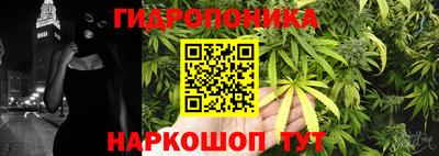 марихуана Гагарин