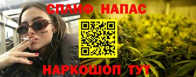 трава Абинск