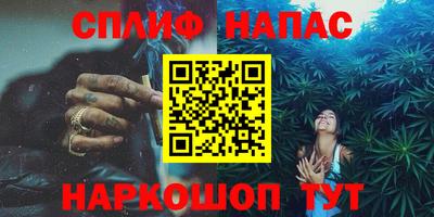 марихуана Гагарин