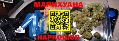 марки lsd Абакан